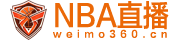 NBA直播